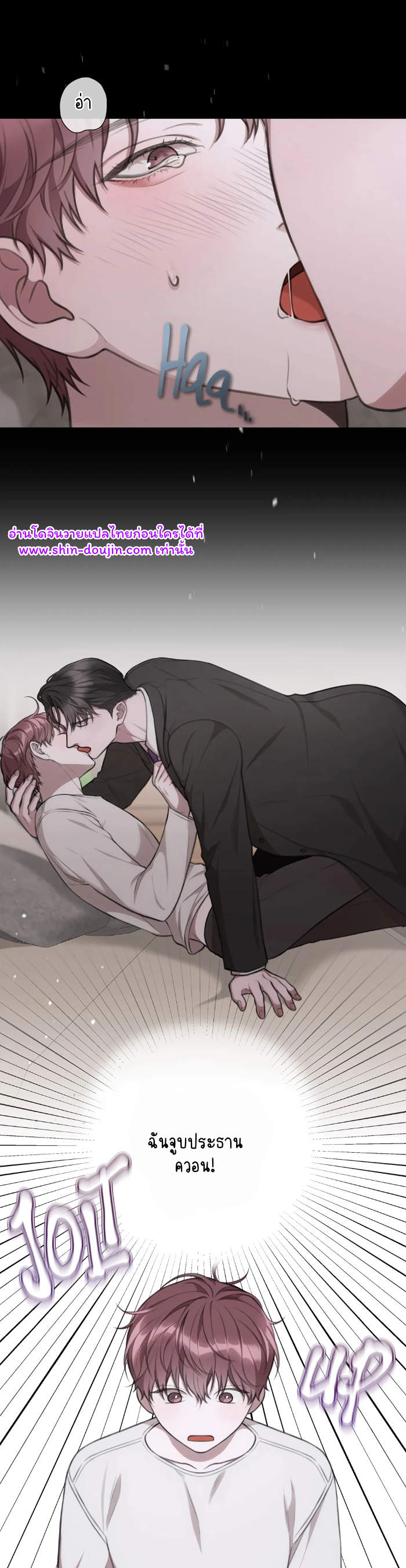 Secretary Jin’s Confinement Journal EP 15